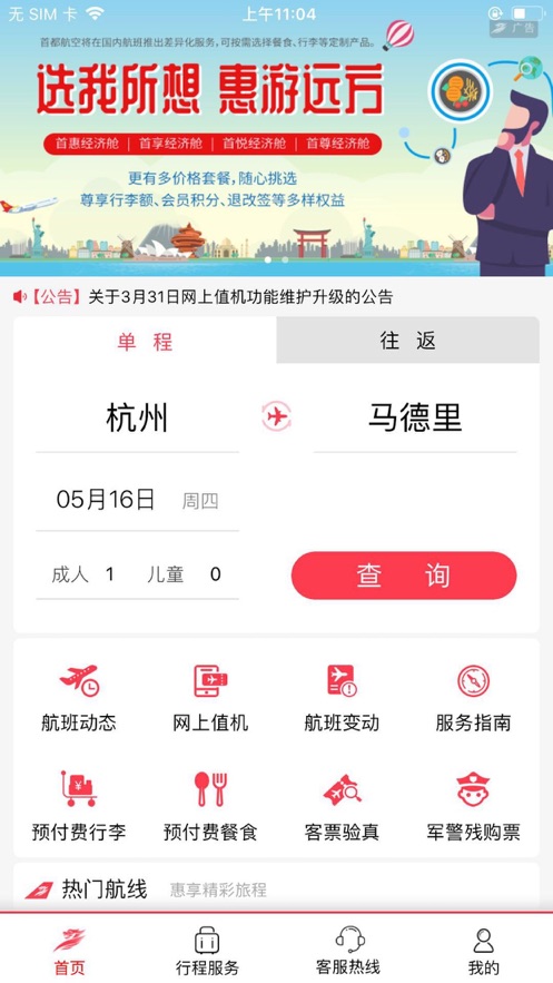 截图 1