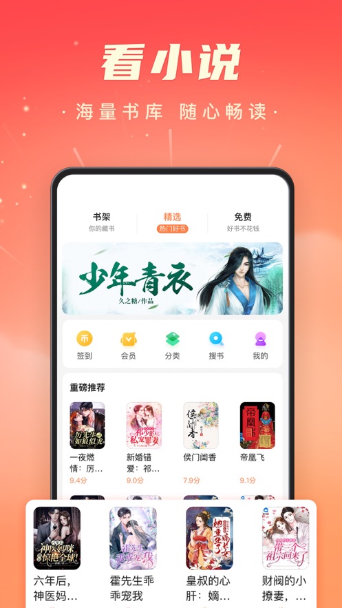 截图 4
