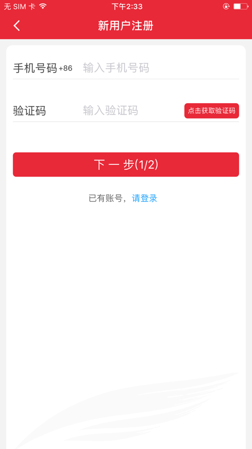 截图 3
