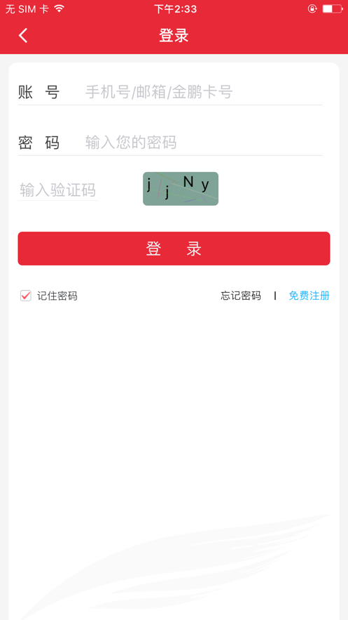 截图 4