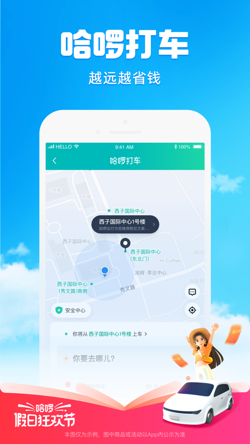 截图 2