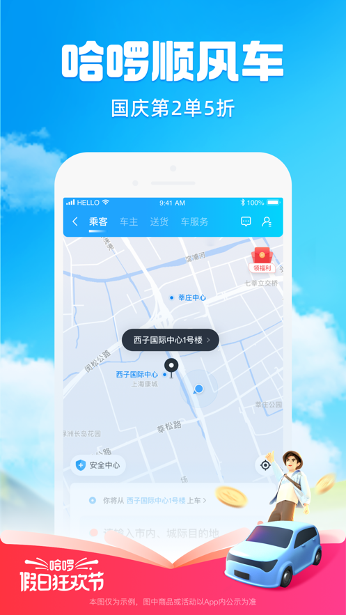 截图 4