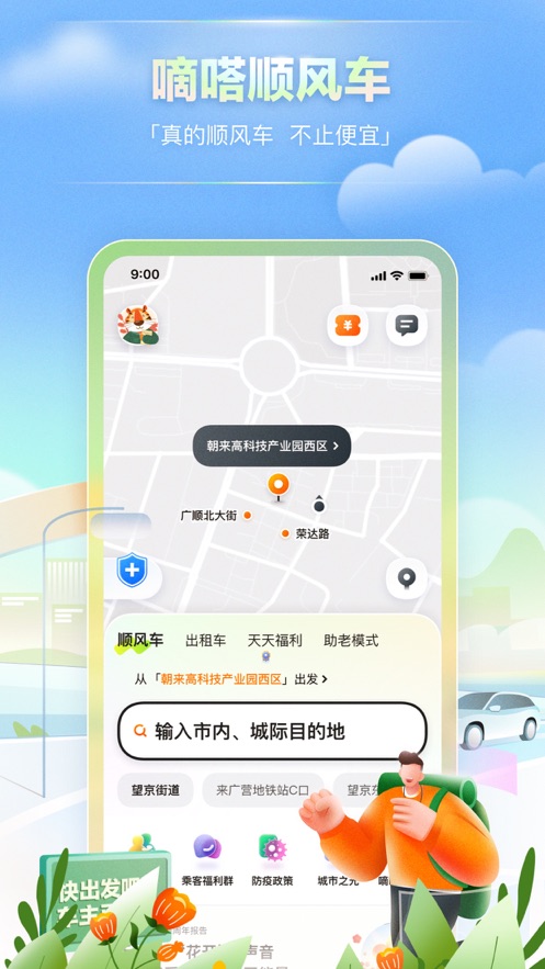 截图 1
