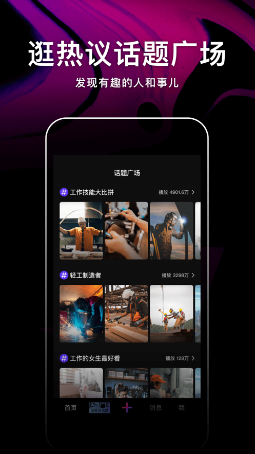 截图 1