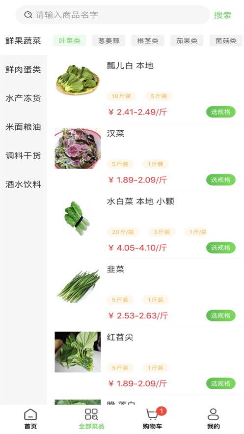 截图 2