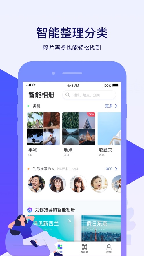 截图 1