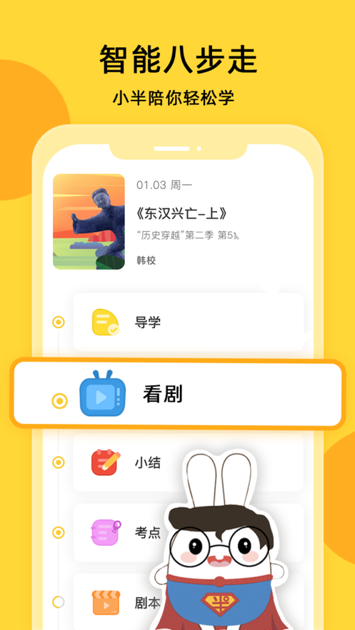 截图 1