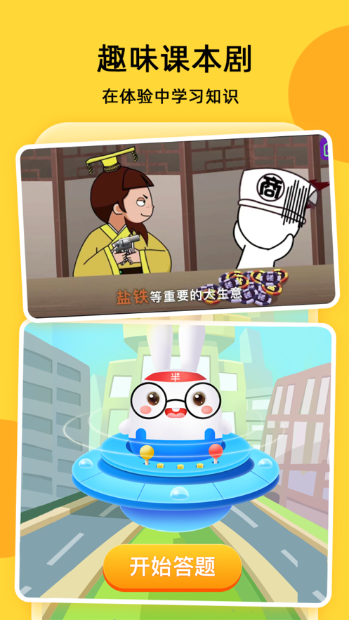 截图 2