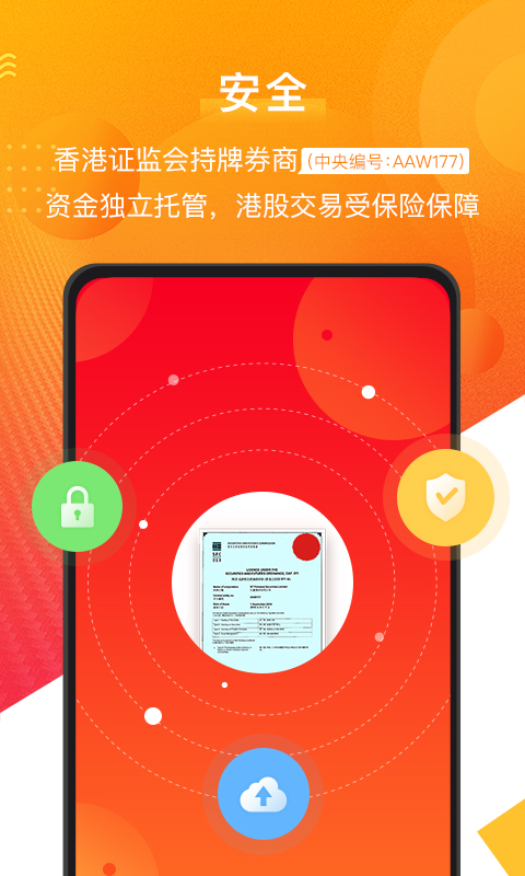 截图 2