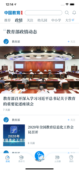 截图 1
