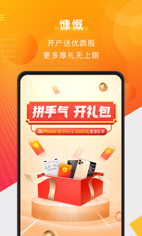 截图 3