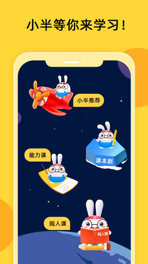 截图 4