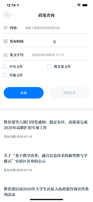 截图 2