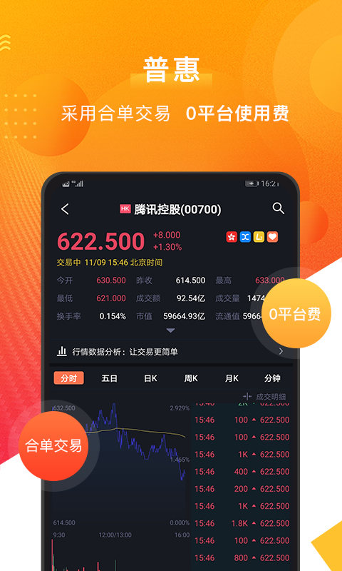 截图 4