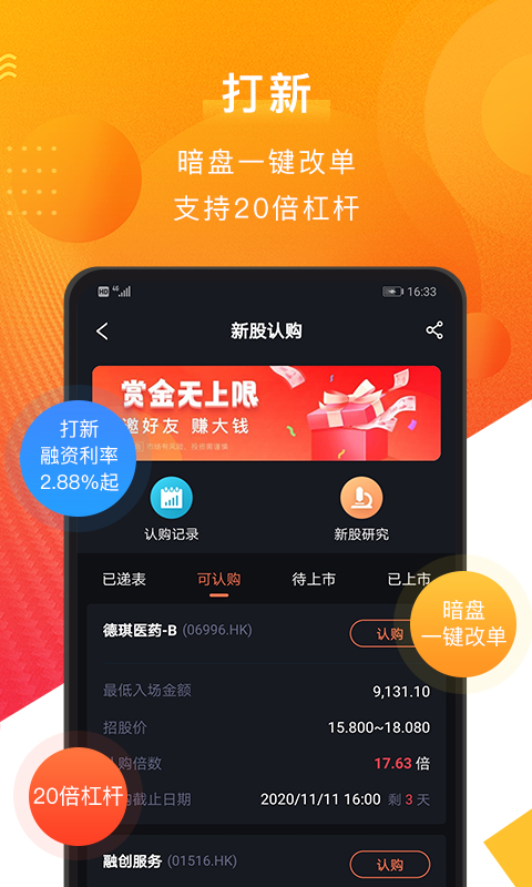 截图 5
