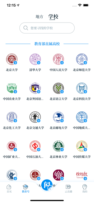 截图 4