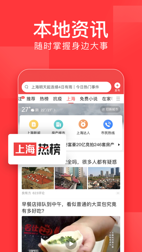截图 3