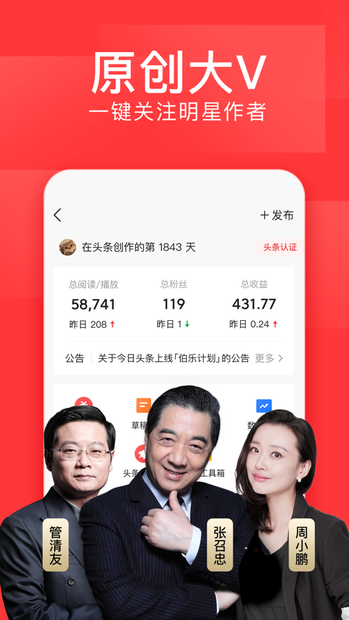 截图 4