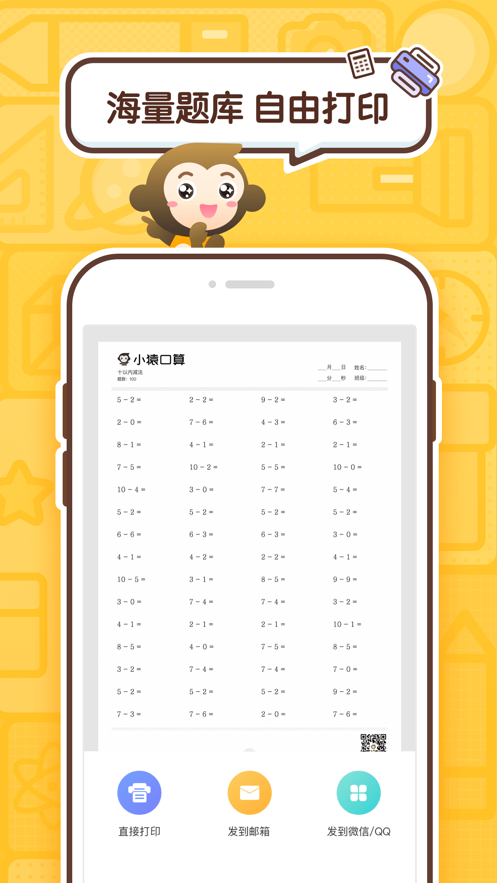 截图 5