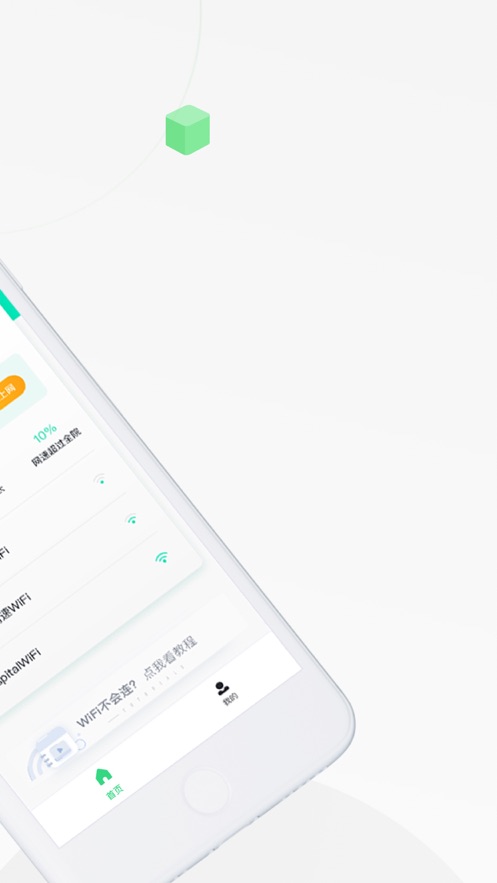截图 3