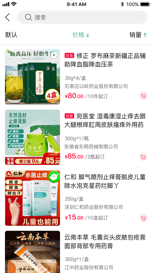 截图 2