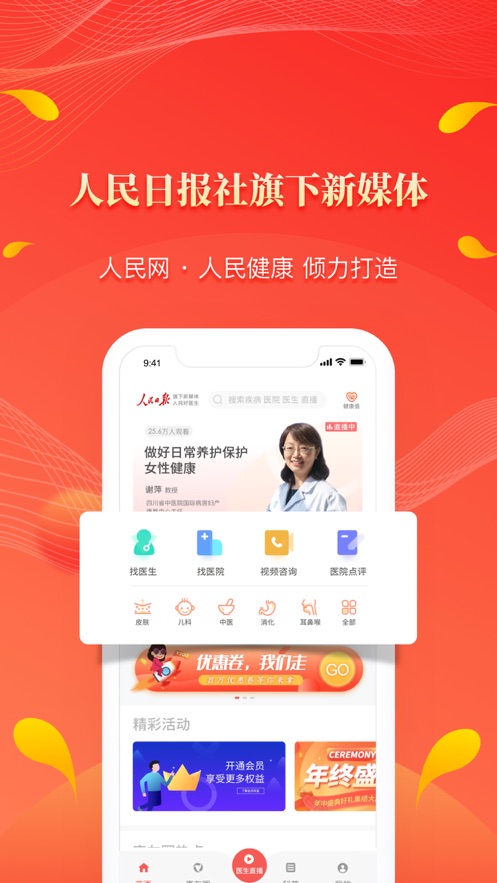 截图 1