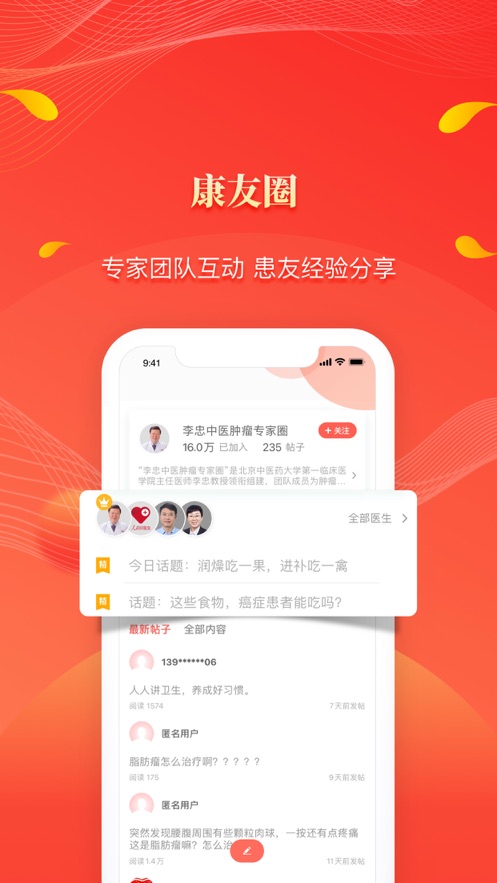 截图 2