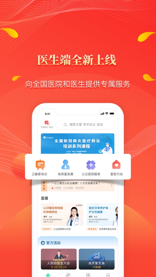 截图 3