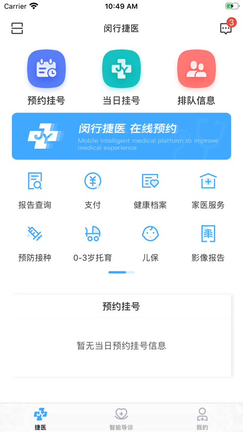 截图 1