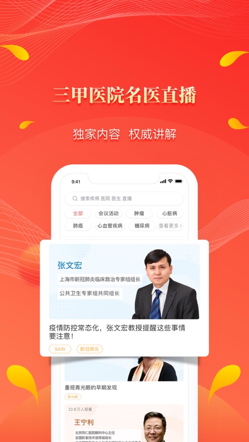 截图 5