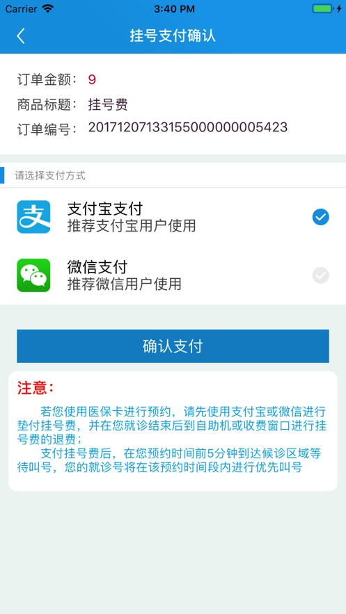 截图 2