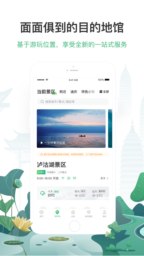 截图 1