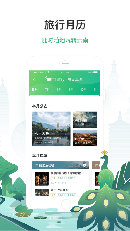 截图 2