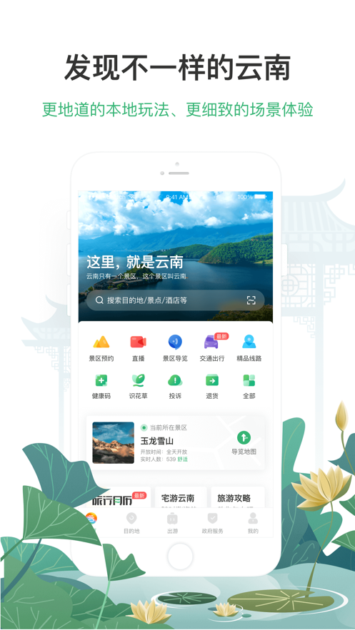 截图 4