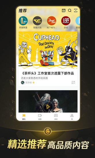 截图 2