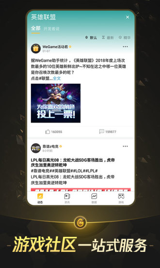 截图 3