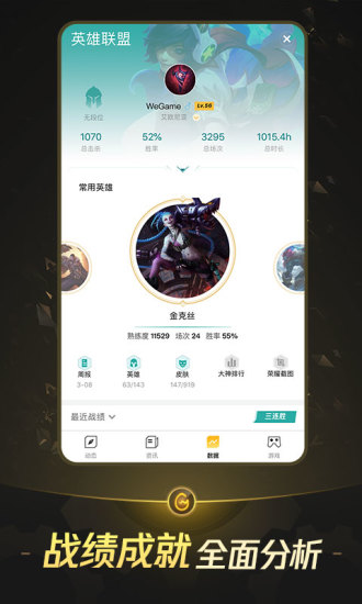 截图 4