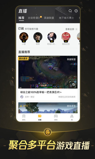 截图 5