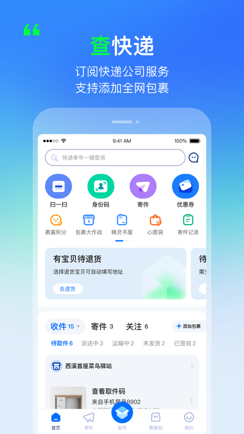 截图 1