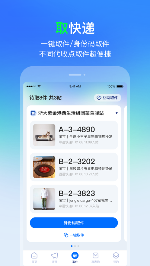 截图 2