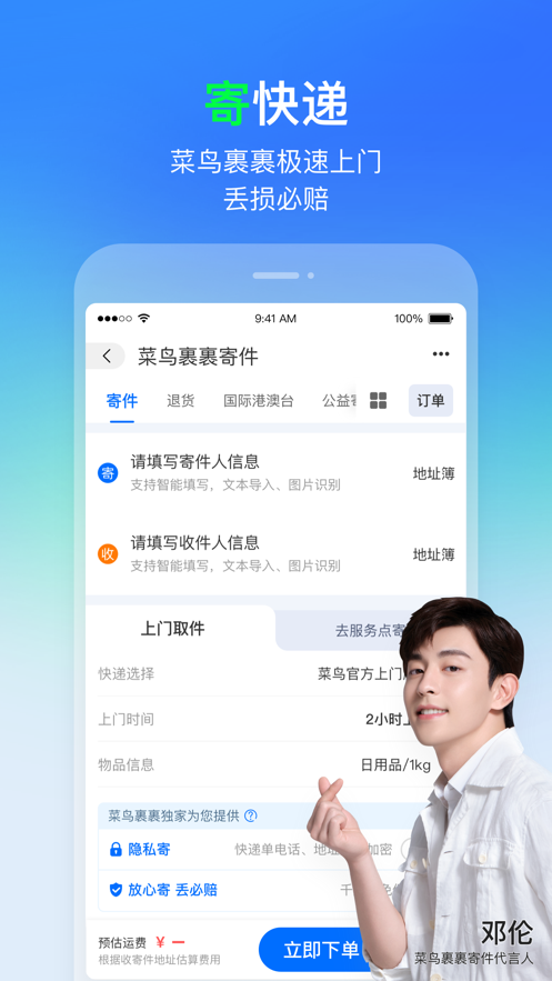 截图 3