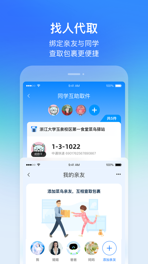 截图 4