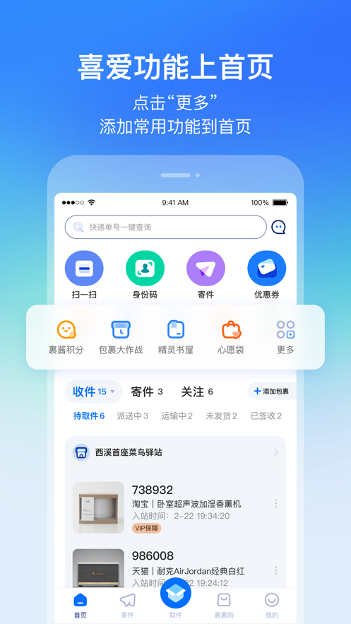 截图 5