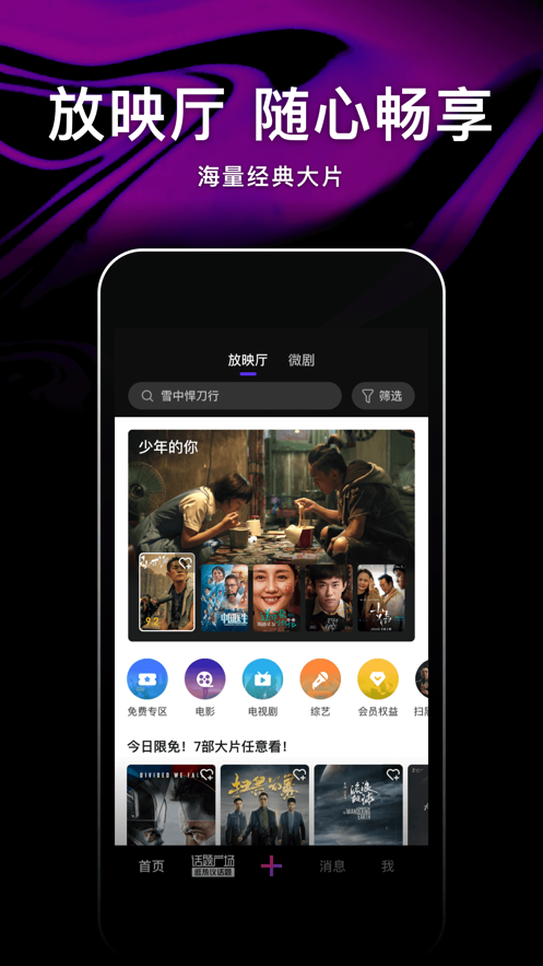 截图 3
