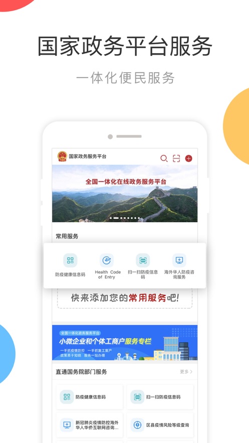 截图 1