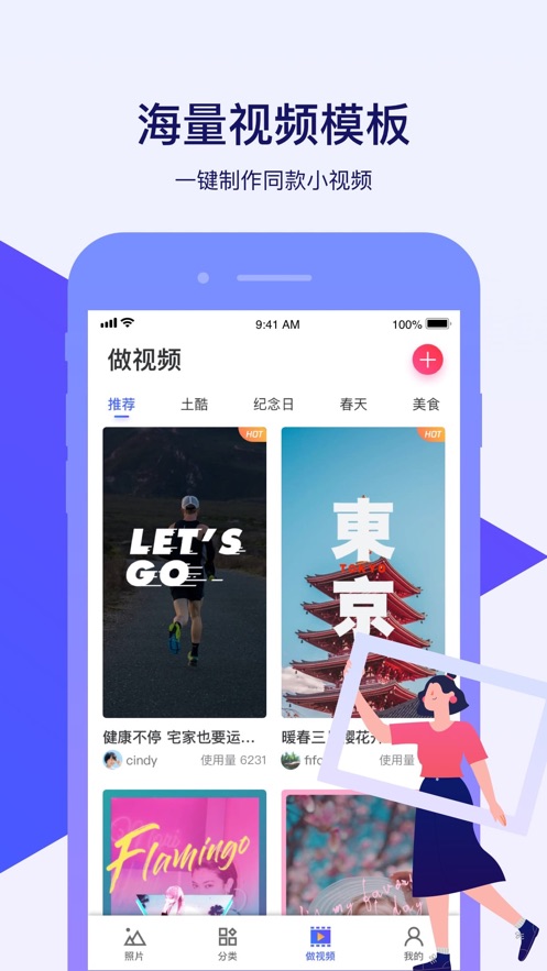 截图 3