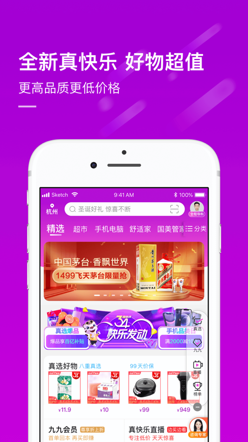 截图 1