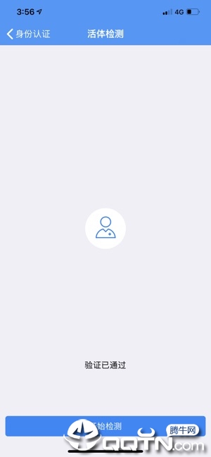 截图 2