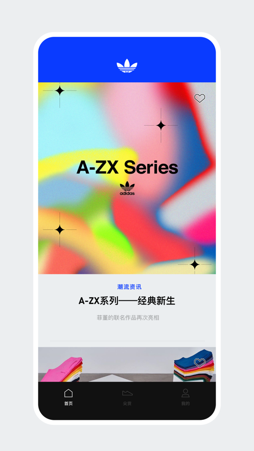 截图 1