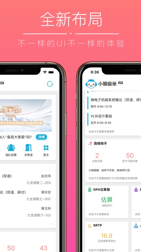截图 1